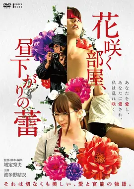 漫长的季节